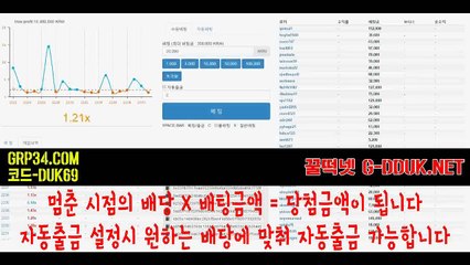 소셜그래프 GRP34