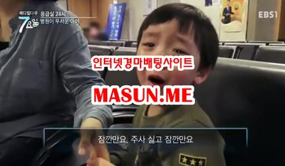 온라인경마사이트 √√ MaSun , 엠E √√ 온라인경륜