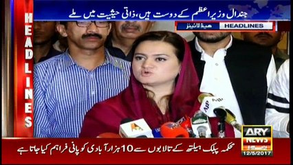 Headlines 1400 12th May 2017
