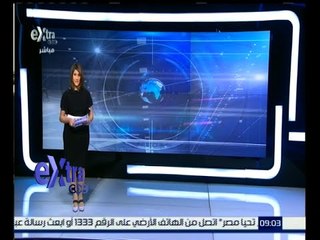 غرفة الأخبار | تعرف على درجات الحرارة المتوقعة اليوم 21 مارس 2016