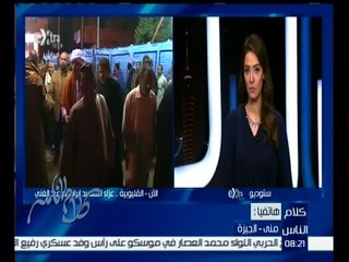 كلام الناس | سيدة تناشد محافظ الجيزة لحل ازمة عقار نفق الهرم الموقوف تسليمه منذ 25عام