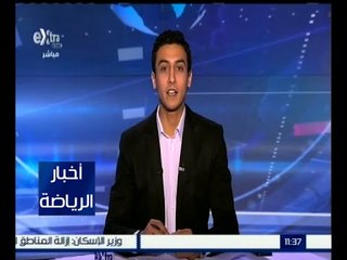 أخبار الرياضة | آخر أخبار الرياضة المصرية والعالمية | كاملة