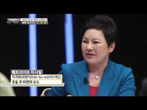 논란이 되는 사드는 무엇일까! [강적들] 120회 20160224