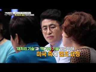 핵 보유국을 꿈꿨던 박정희 [강적들] 120회 20160224
