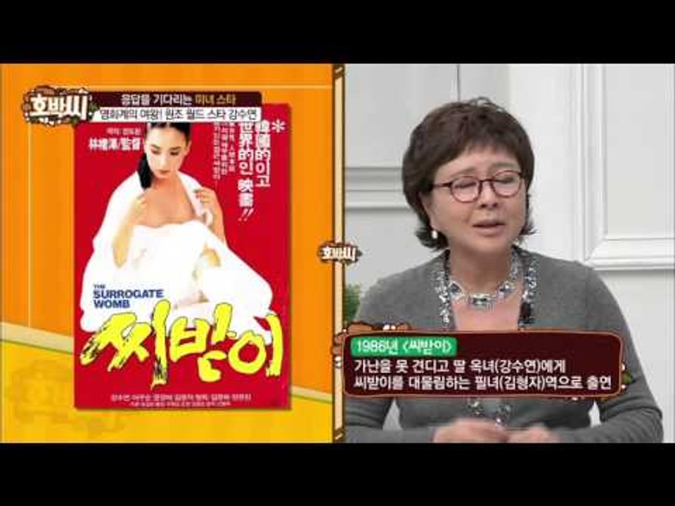 대박 작품에 김형자 있다! [호박씨] 37회 20160223