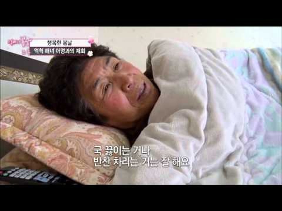 아버지가 부엌에 있다?! [엄마의 봄날] 31회 20160222