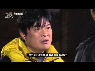 두 번 불난 집 [이것은 실화다] 70회 20160215