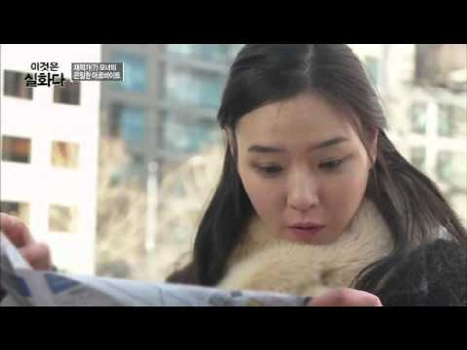 재력가(?) 모녀의 은밀한 아르바이트 [이것은 실화다] 70회 20160215