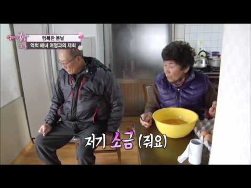 대변신! 흑기사 남편 [엄마의 봄날] 31회 20160222