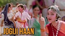 Jogi Ji Haan Full Video Song (HD) | Nadiya Ke Paar | Ravindra Jain Hits | Bollywood Song