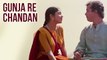 Gunja Re Chandan Full Video Song (HD) | Nadiya Ke Paar | Ravindra Jain Hit | Romantic Bollywood Song