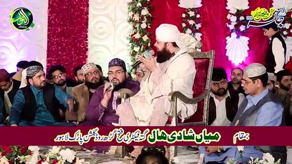 Daikhate reh gae Beautiful kalam read by owais raza qadri in full HD