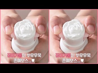 [뷰티 팁&템] 어서와 이런 건 처음이지? 신박 뷰티템 7