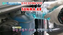 토요경마 , 일요경마 √√ SuNMA.KR √ √  서울레이스