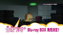 『甘城ブリリアントパーク』Blu-ray BOX告知CM-bZ4irIJ_9mM