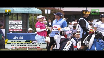 hokennomadoguchi ladies2017 1stround no1 Ahn Shin Ae vs lee bo mee ほけんの窓口レディース2017　1日目1番ホール