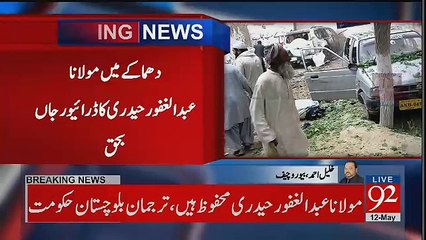 Exclusive Photo 📸