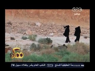 #ممكن | كيف تتحول سيناء من أزمة إلي حل ؟ | الجزء الأول
