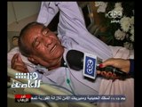 #هنا_العاصمة | شاهد .. الخال عبد الرحمن الأبنودي يتحدث عن الموت في أخر حوار تليفزيوني قبل وفاته