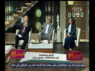 #الستات_مايعرفوش_يكدبوا | كيف يمكن اعادة الانضباط الي المدارس المصرية ؟