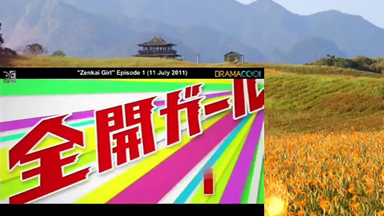 全開ガール 1話 Part 1 2 Video Dailymotion
