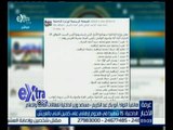 غرفة الأخبار | الداخلية : 15 شهيدا في هجوم إرهابي على كمين أمني بالعريش