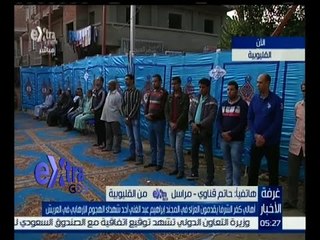 غرفة الأخبار | أهالي كفر الشرفا يقدمون العزاء في المجند ابراهيم عبد الغني أحد شهداء هجوم العريش