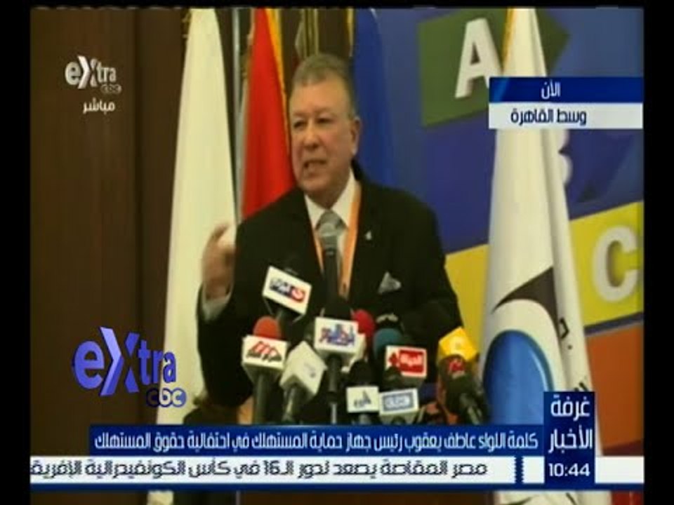 غرفة الأخبار | رئيس جهاز حماية المستهلك وتفاصيل ما يقوم به الجهاز لحفظ حقوق المستهلكين