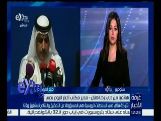 غرفة الأخبار | تفاصيل .. سقوط طائرة فلاي دبي في روسيا وما أثير حول أسباب سقوطها