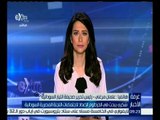 غرفة الأخبار | تفاصيل الإعداد لاجتماعات اللجنة المصرية السوادنية