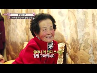 봄날지기에게 편지를 쓰는 엄마 [엄마의 봄날] 30회 20160215