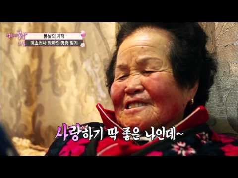 아름다운 엄마의 손 [엄마의 봄날] 30회 20160215