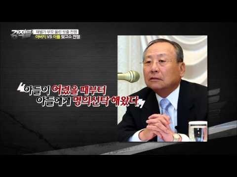 아버지와 아들의 고소파티로 바쁜 피죤 집안! [강적들] 117회 20160210
