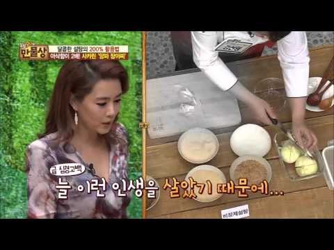 아삭한 사카린 양파 장아찌 [살림9단의 만물상] 128회 20160221