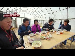 겨울철 별미 새조개 뭇국 [황교익의 죽기 전에 꼭 먹어야 할 음식 101] 11회 20160218