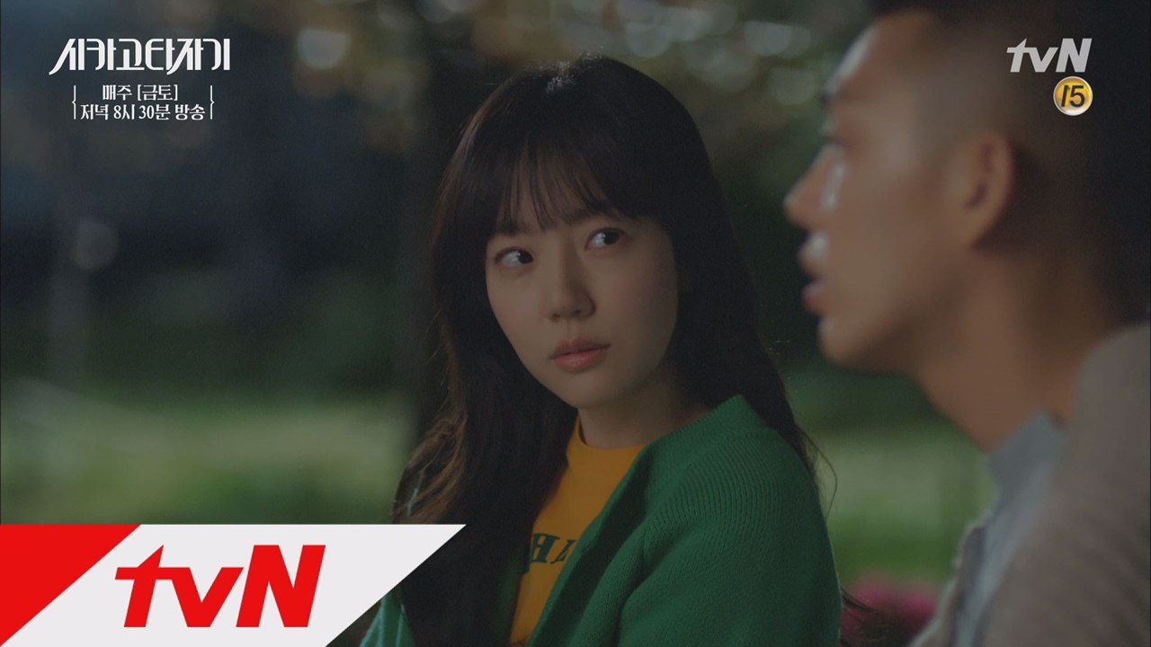 유아인♥임수정, 전생과 현생이 엮인 사연 있는 데이트?