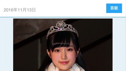 東宝シンデレラ大阪府出身15歳の福本莉子さんがグランプリ　憧れは長澤まさみ