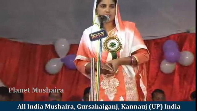 Shamim Kausar | Latest All India Mushaira and Kavi Sammelan, Kannauj 2016