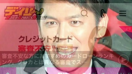 ますおか岡田の娘は超キュート