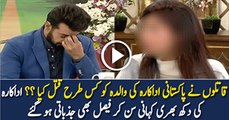 Tuba Tuba Faisal Qureshi become emotional  about acteress's Father death