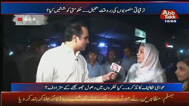 Check The Faces Of Pml-n Voters When PTI Supporters Gave Mouth Breaking Reply To Them