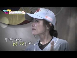 은아가 부르는 사모곡 '어머니' [남남북녀 시즌2] 31회 20160212