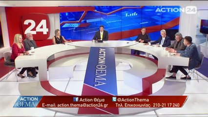 Action Θέμα 11-5-2017
