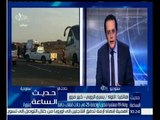 حديث الساعة | يسري الروبي يحلل حادث المعتمرين المصريين بالسعودية