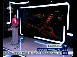 كلام الناس | صاحب شركة استيراد وتصدير :عجز الدولار سببه السياحة والبترول والصادرات