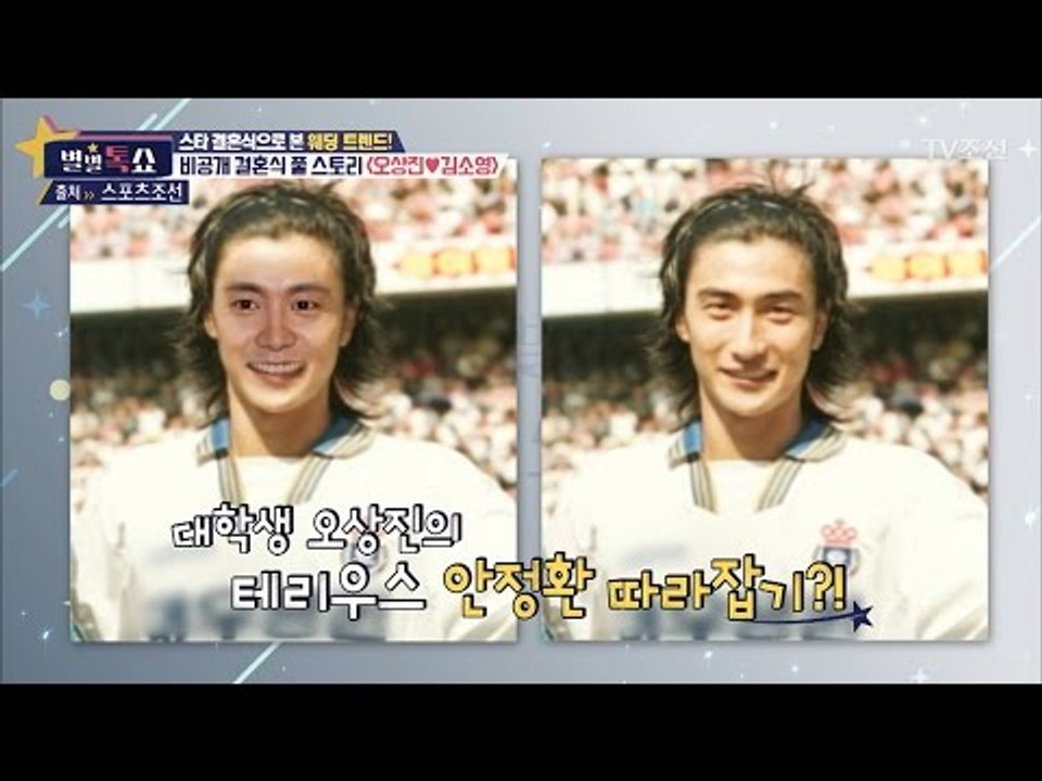 오상진-김소영, 비공개 결혼 풀 스토리! [별별톡쇼] 5회 20170512