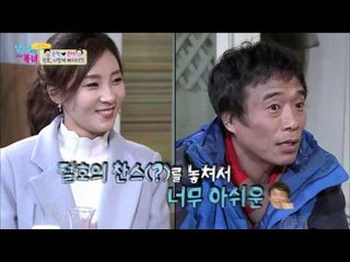 입으로 무덤을 파는 심권호! [남남북녀 시즌2] 32회 20160219