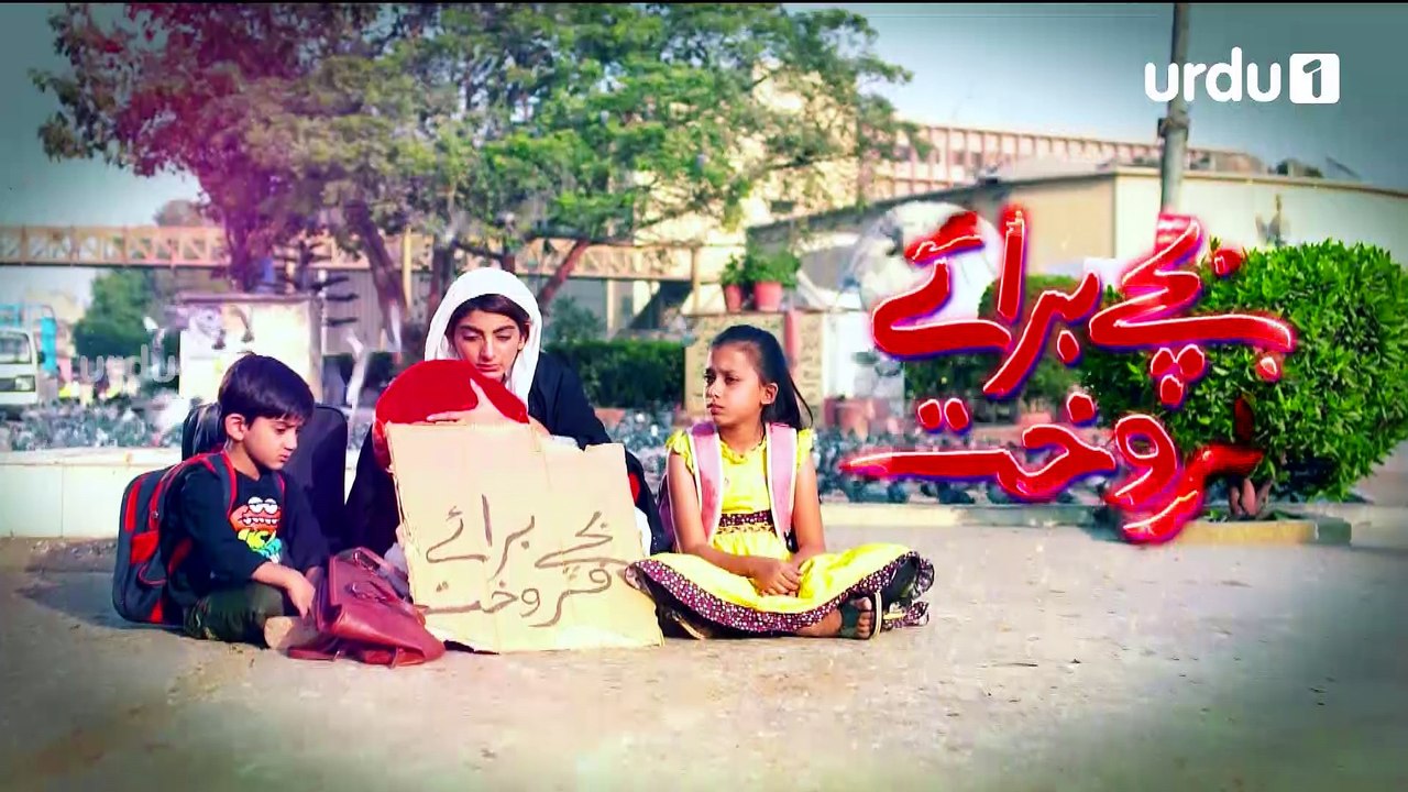 Bachay Baraye Farokht Episode 80 Urdu1