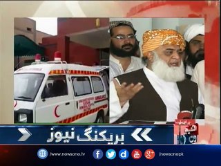 Raza Rabbani and Fazl-ur-Rehman media talk over #Mastung blast