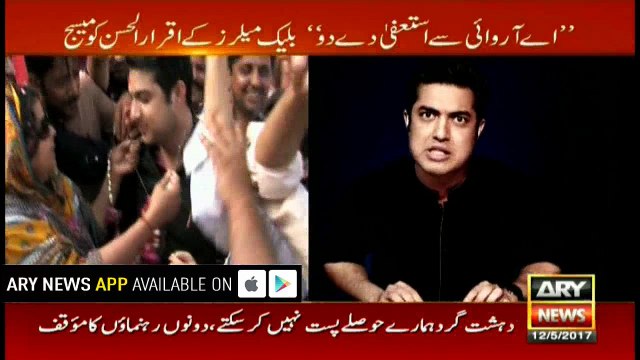 Iqrar says he has not visited Dubai since 2010, issues passport number for clarification